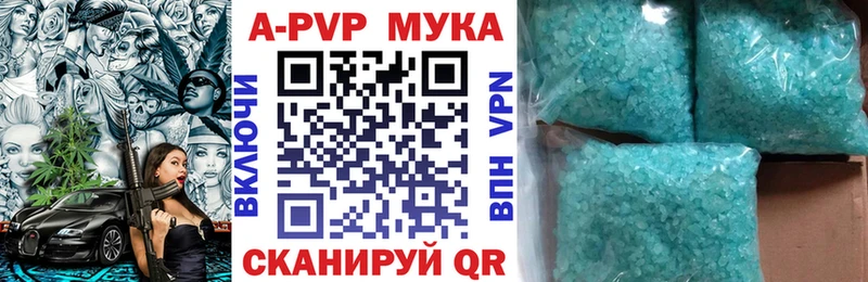 Alpha-PVP крисы CK  Карачев 