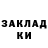 МЕФ кристаллы Ubaithulla A