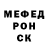 Amphetamine Розовый Clay Lep