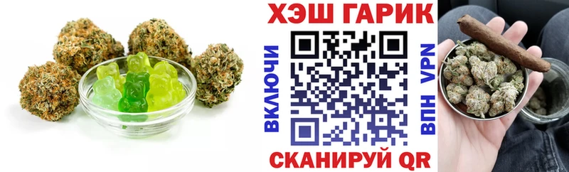 Еда ТГК марихуана  Карачев 