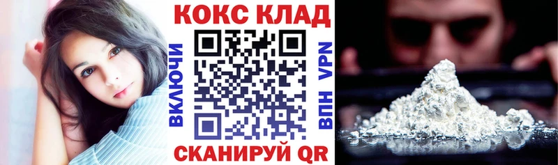 КОКАИН 99%  Карачев 