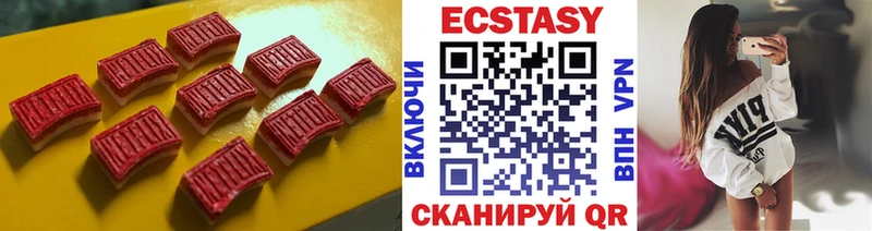 Экстази ешки  blacksprut маркетплейс  Карачев  купить наркоту 