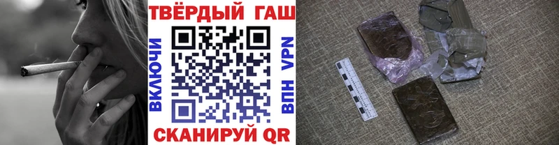 Гашиш hashish Карачев