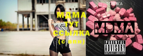 МДМА Алзамай