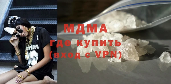 МДМА Алзамай