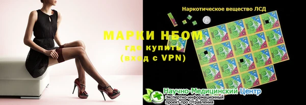 герыч Алексеевка