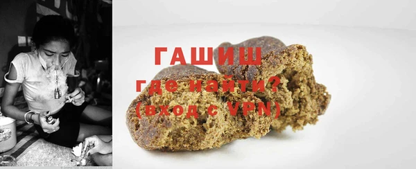 гашишное масло Алексин