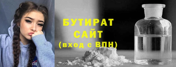 COCAINE Осташков