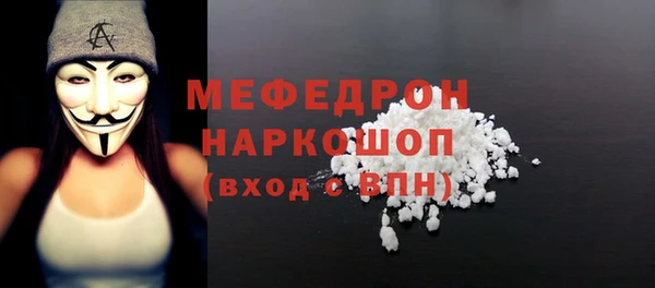 COCAINE Осташков