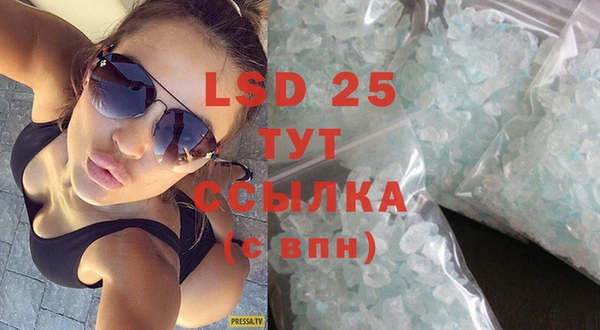 МДМА Алзамай