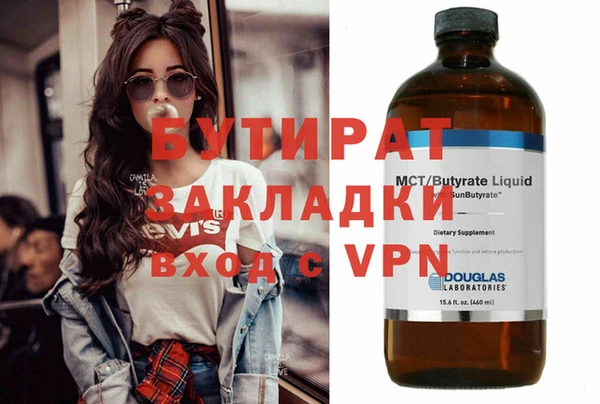 шишки Осинники