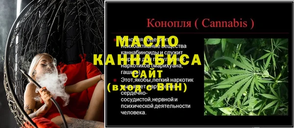 гашишное масло Алексин