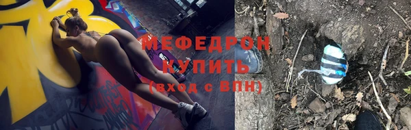 мефедрон мука Остров