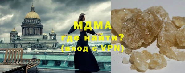 шишки Осинники