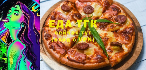 гашишное масло Алексин