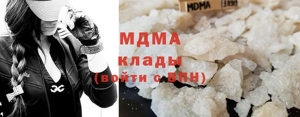 COCAINE Осташков