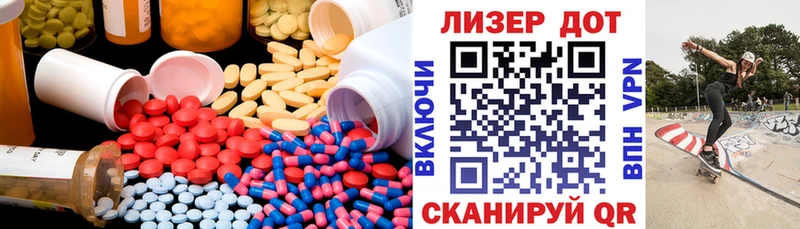 Лсд 25 экстази ecstasy  дарнет шоп  Карачев 
