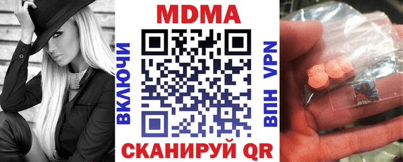 МДМА VHQ  KRAKEN ТОР  Карачев 