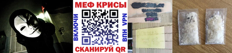 мега как войти  Карачев  МЕФ VHQ 