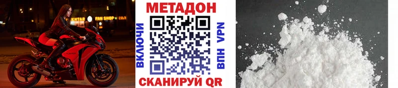 MEGA ссылка  Карачев  МЕТАДОН белоснежный  купить наркоту 